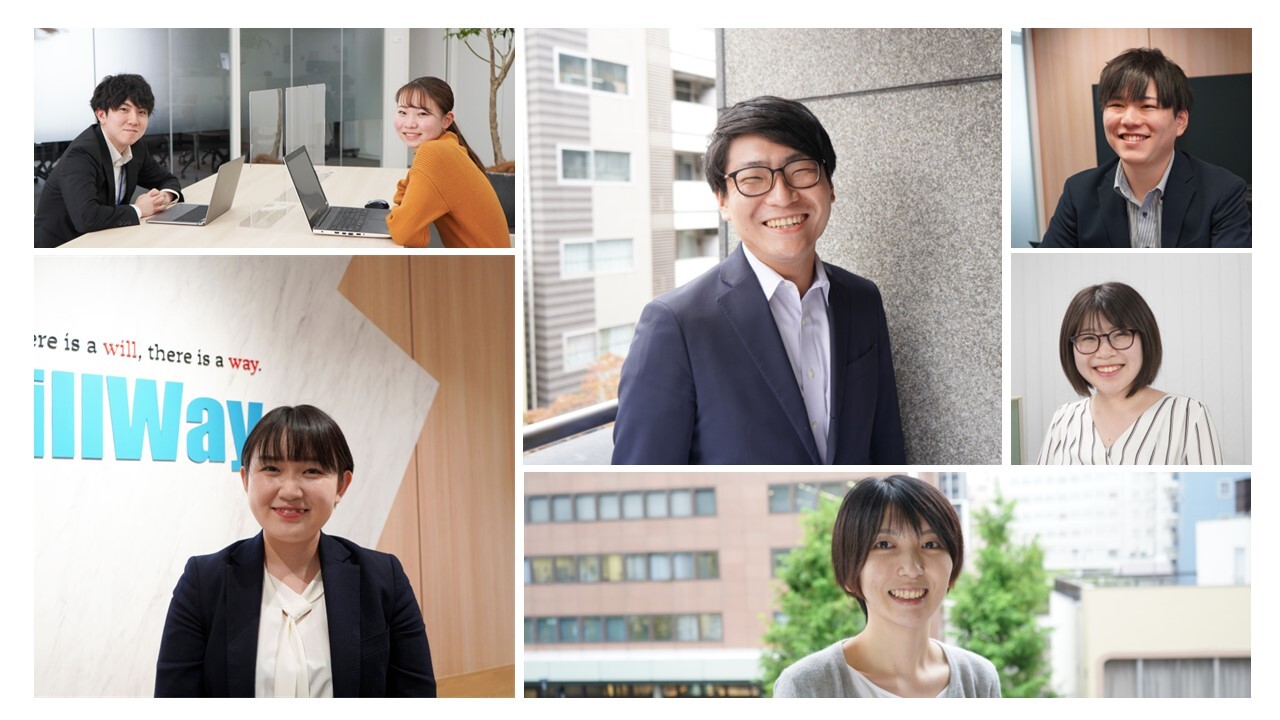 株式会社ウィルウェイ