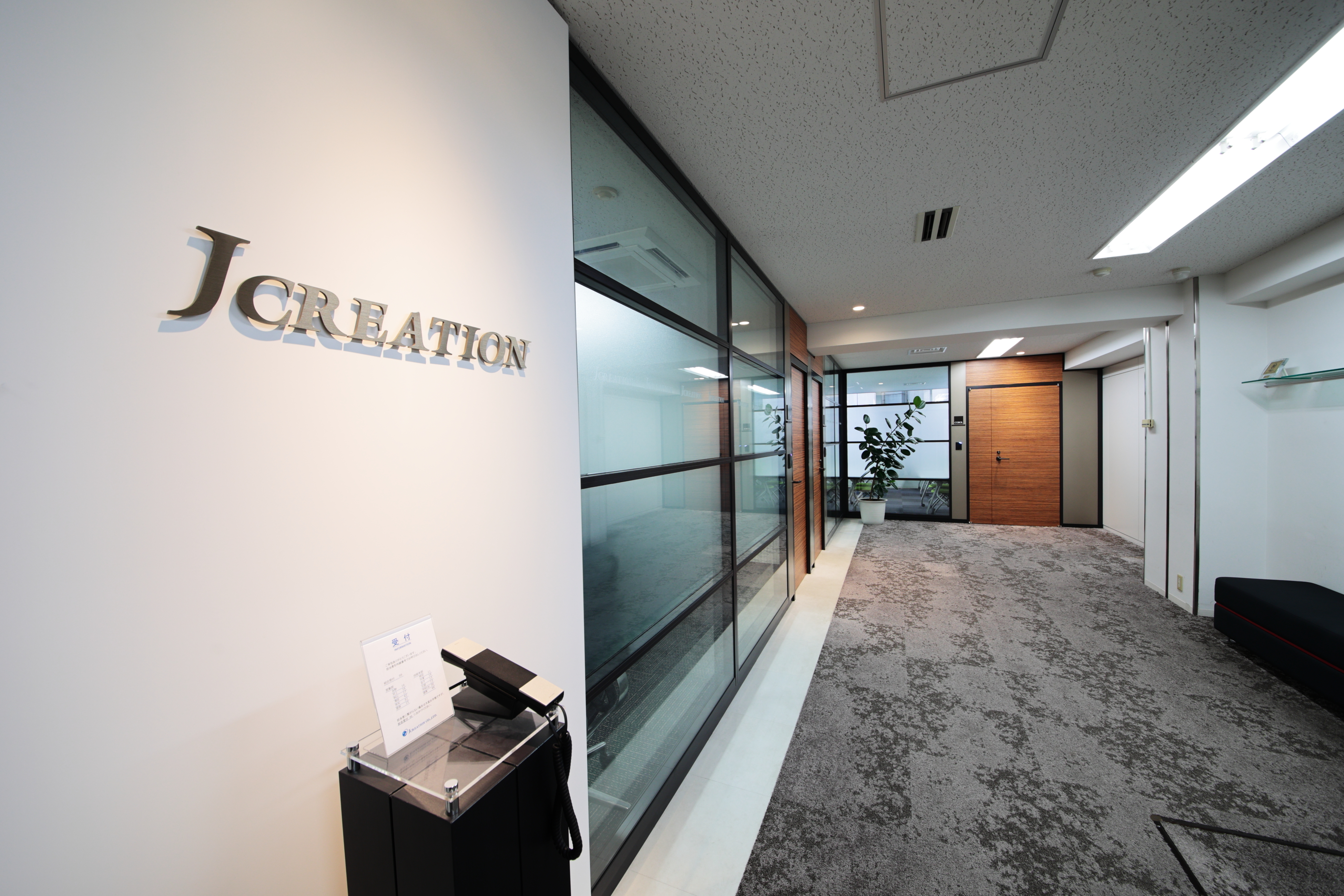 株式会社ジェイ・クリエイション