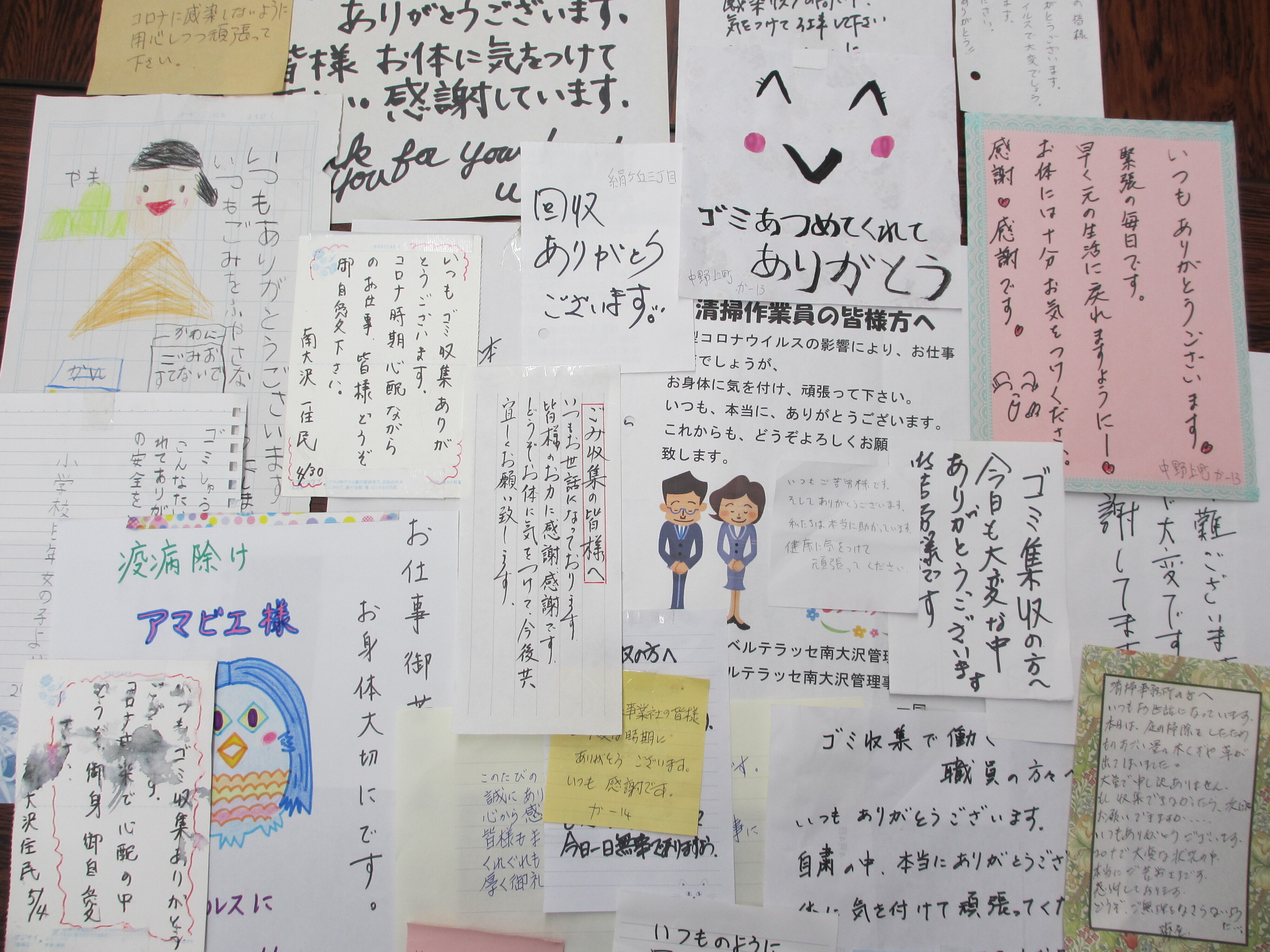 株式会社環境システムサービス