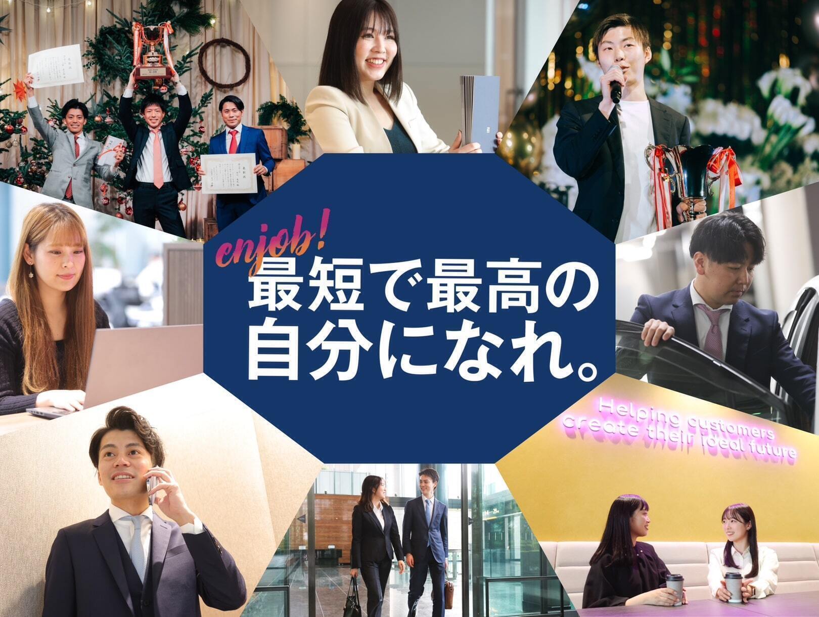 株式会社フュディアルクリエーション