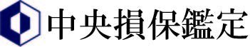 株式会社中央損保鑑定