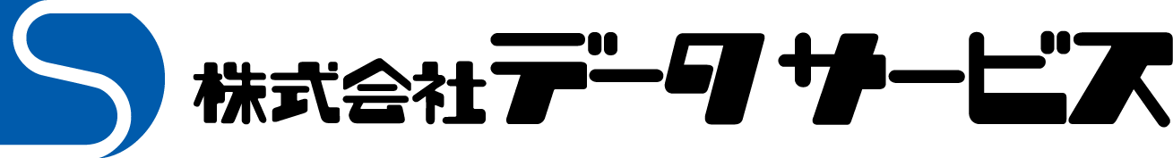 株式会社データサービス