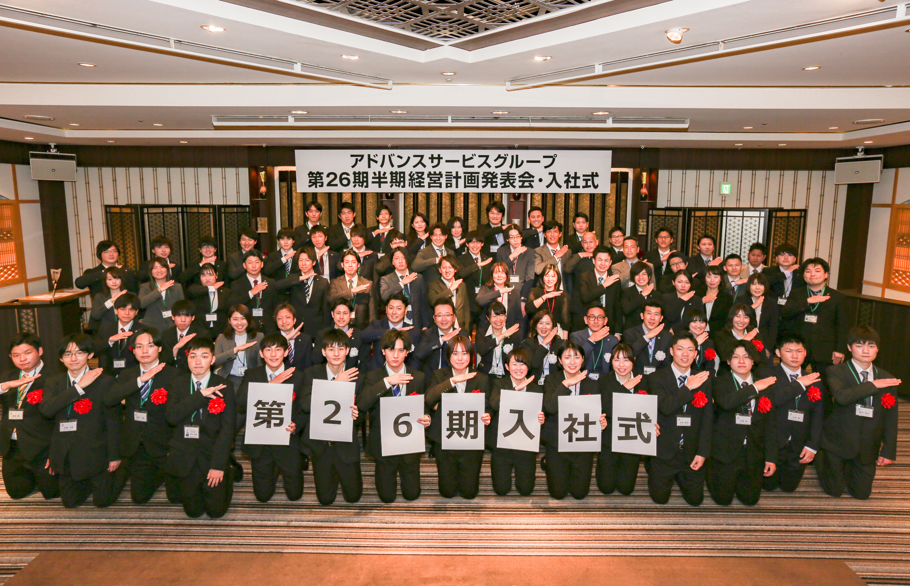 株式会社アドバンスサービス