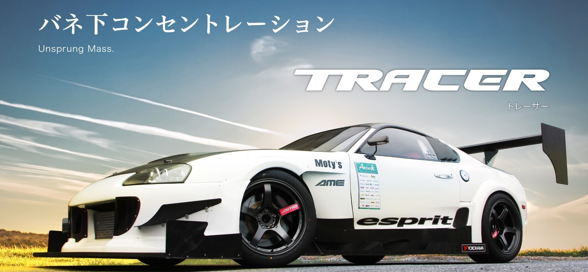 株式会社共豊コーポレーション