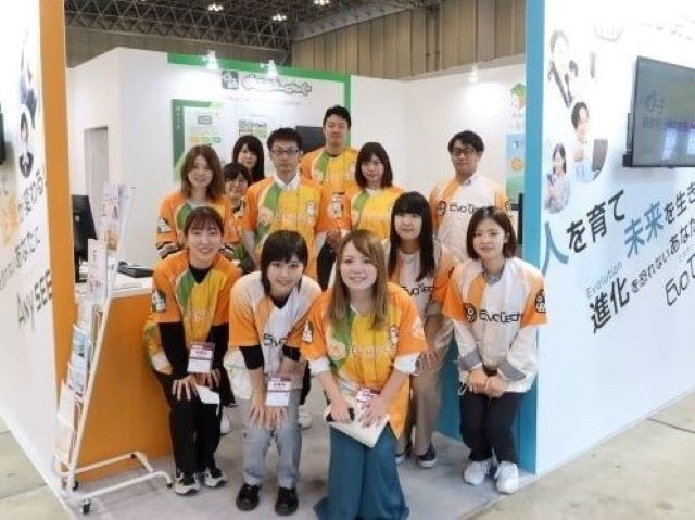 システム・エボリューション株式会社