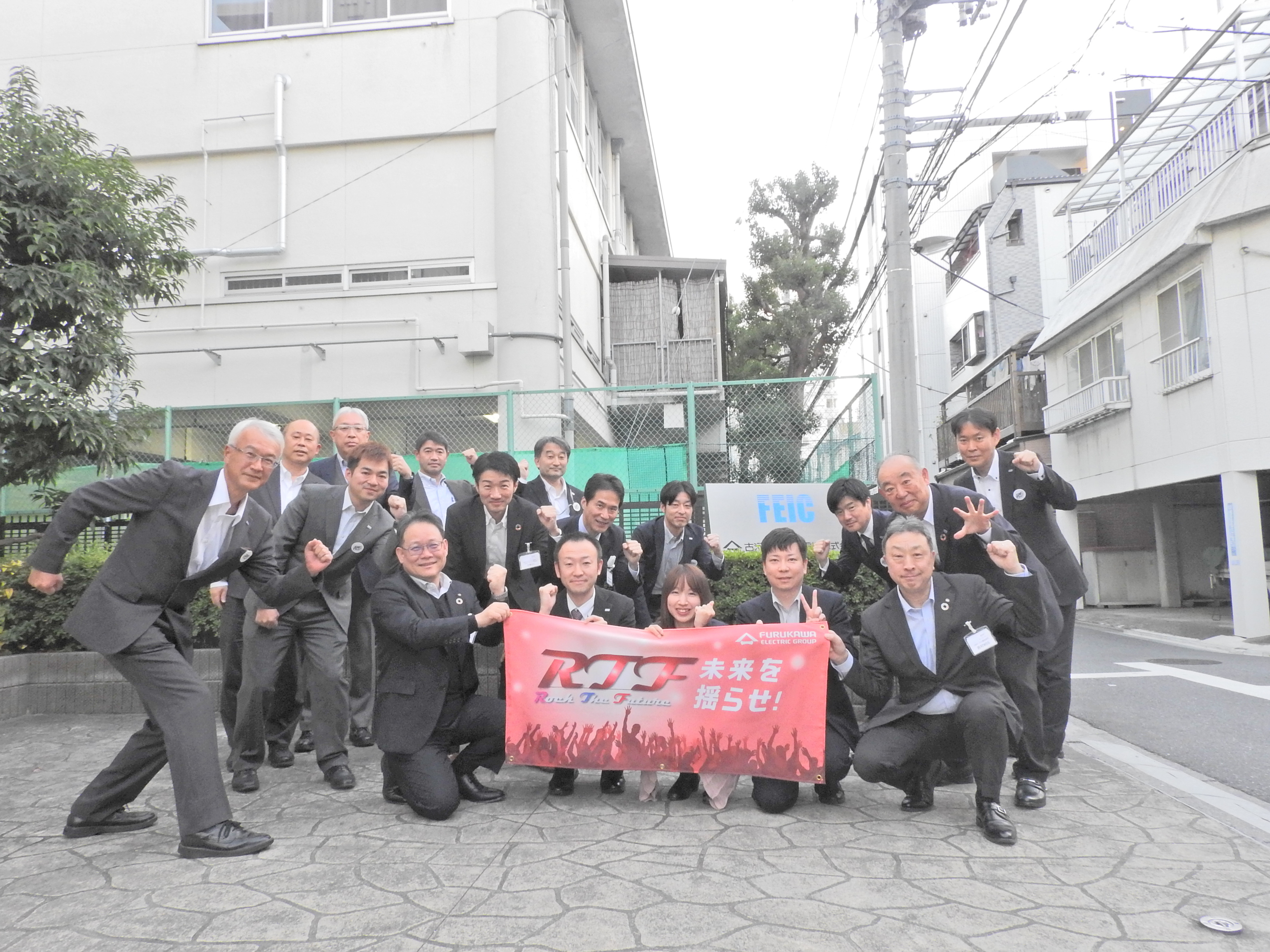 古河電工メタルケーブル株式会社