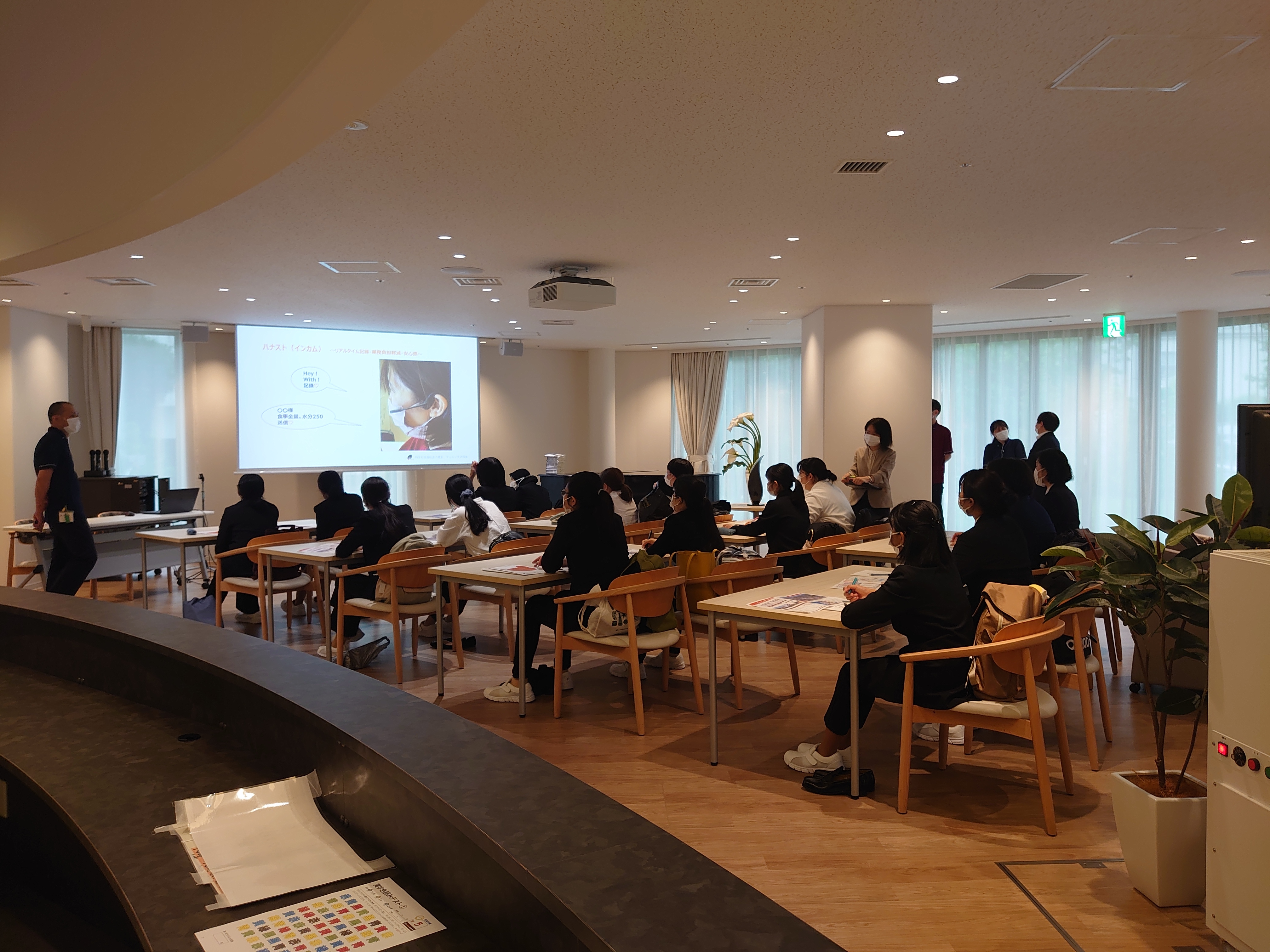 「座学」